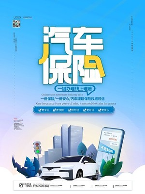汽車保險(xiǎn)與汽車營(yíng)銷 相輔相成的市場(chǎng)共生關(guān)系